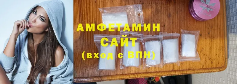 Amphetamine 98%  как найти закладки  Камышин 